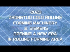 امضای قرارداد با شرکت زیمنس