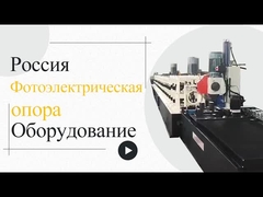 پشتیبانی زلزله ای و ماشین شکل گیری رول پروفایل راک خورشیدی با سرعت 20 متر در دقیقه